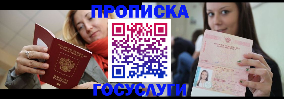 найти адрес прописки в Нижнем Ломове